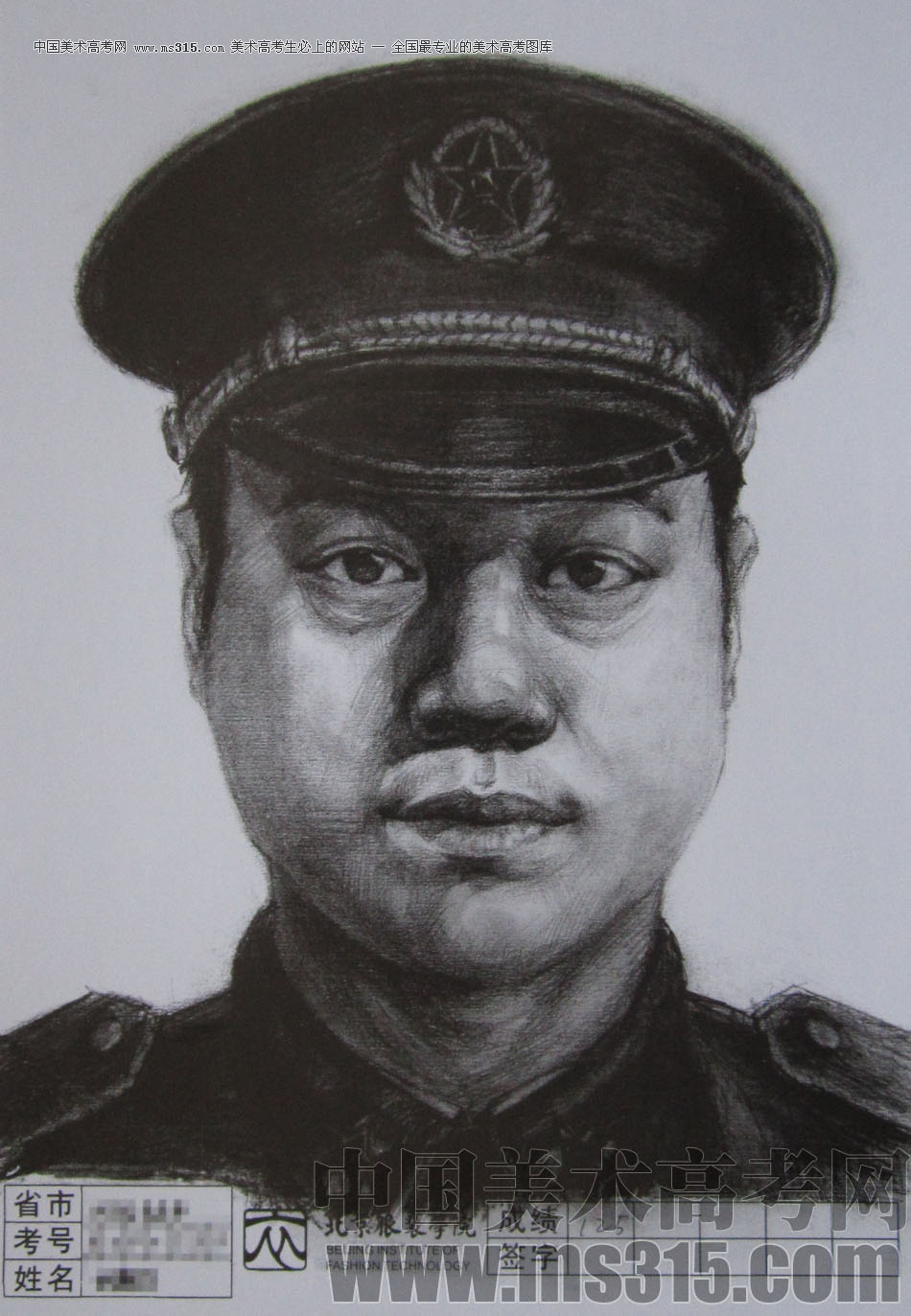 2012年北京服装学院素描人物头像中等卷8
