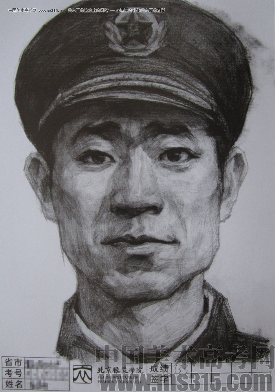 2012年北京服装学院素描人物头像中等卷9