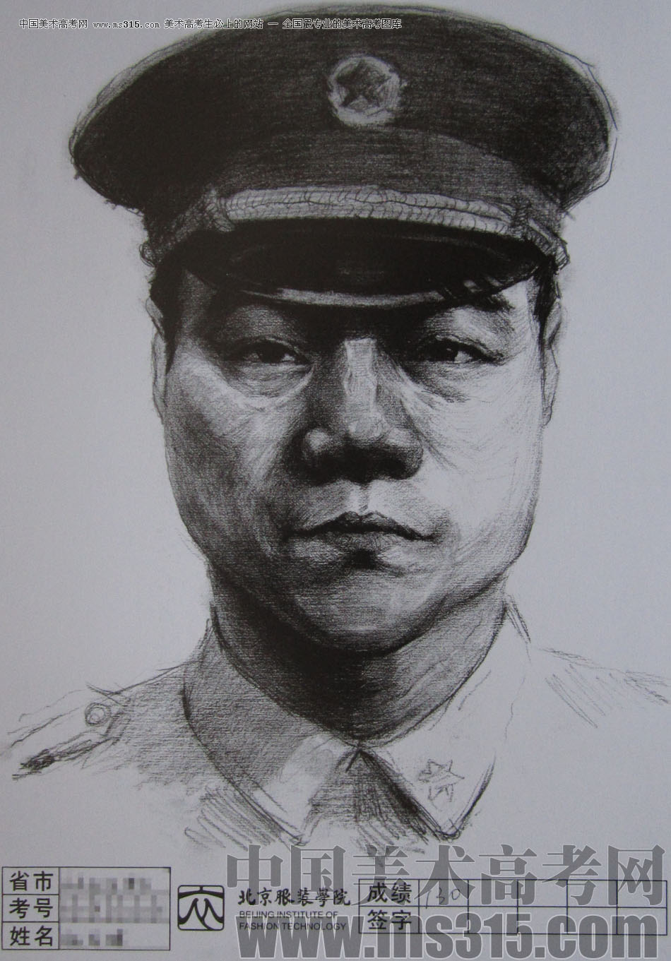 2012年北京服装学院素描人物头像中等卷10