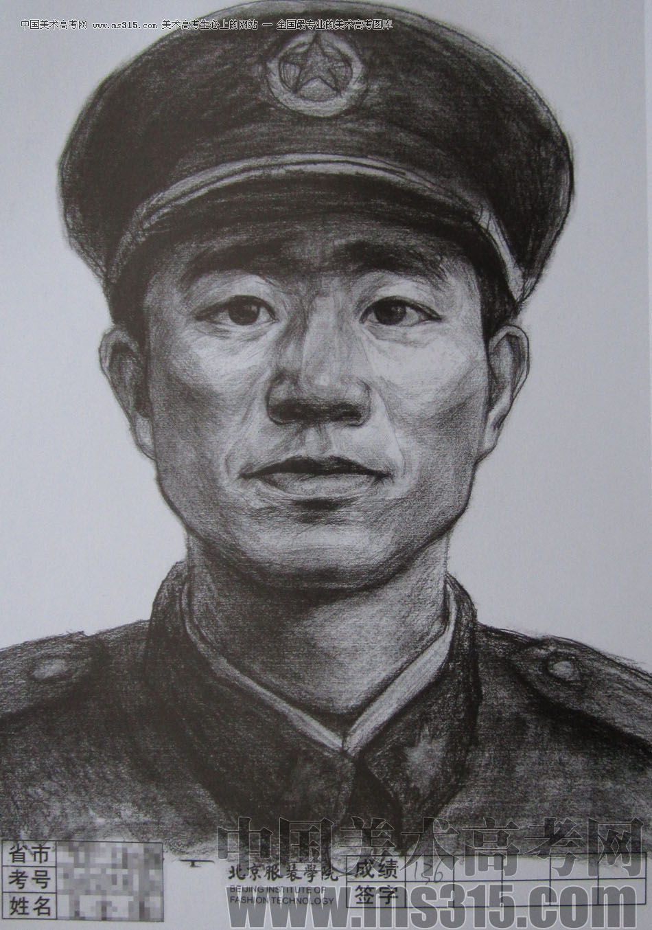 2012年北京服装学院素描人物头像中等卷11