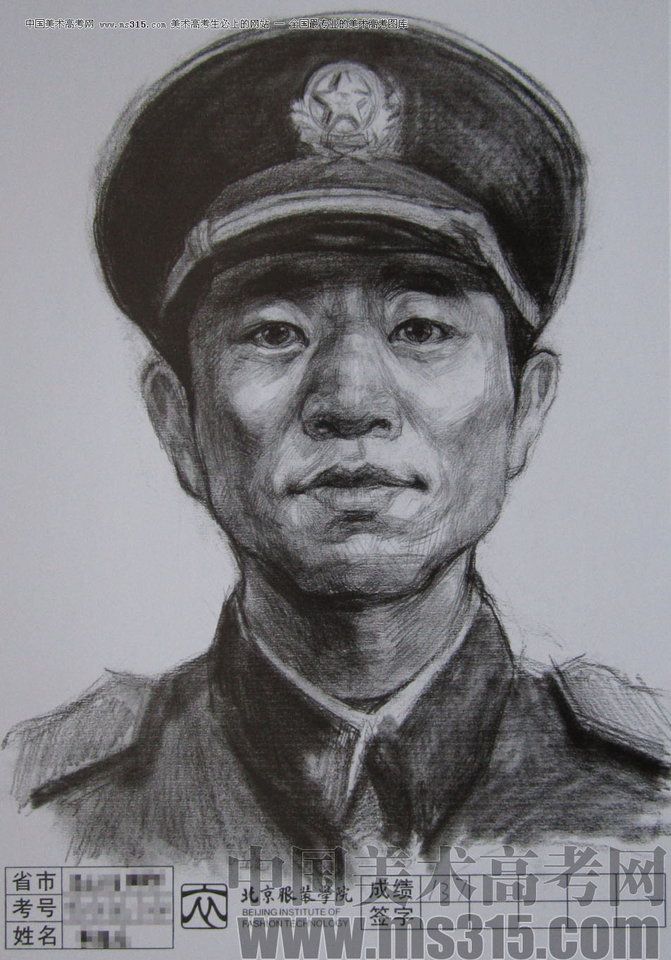 2012年北京服装学院素描人物头像中等卷12