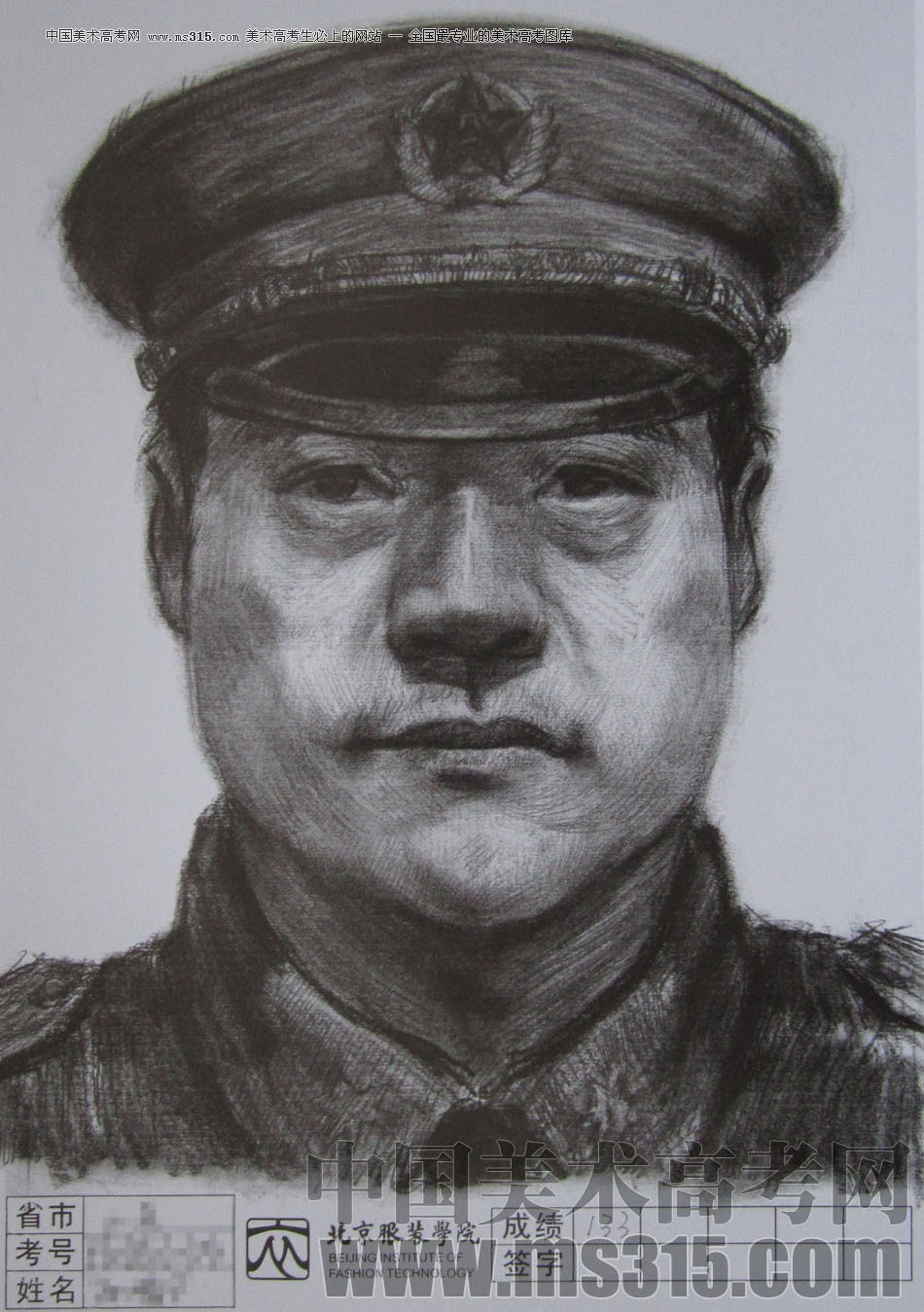 2012年北京服装学院素描人物头像中等卷14
