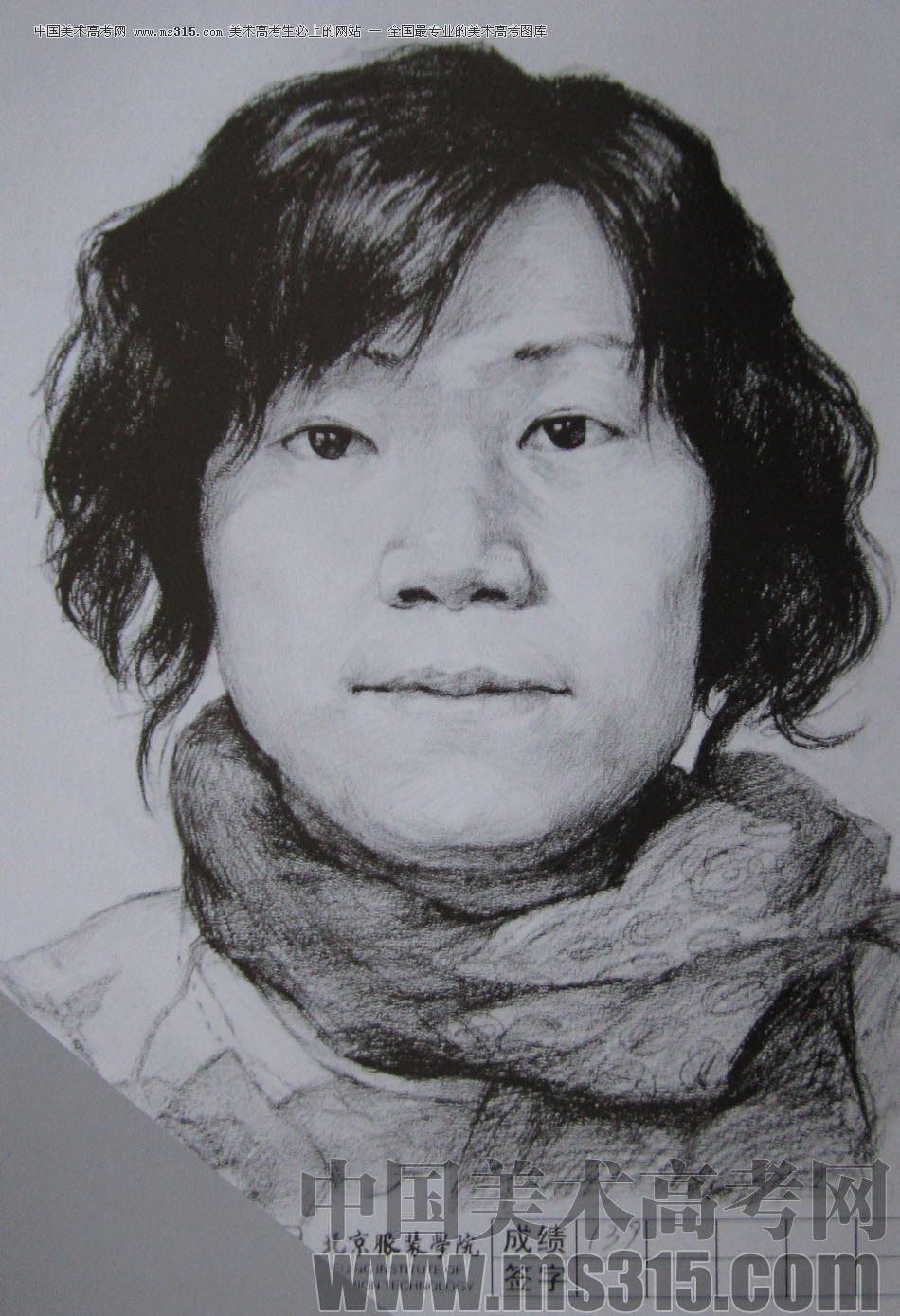 2012年北京服装学院素描人物头像中等卷15