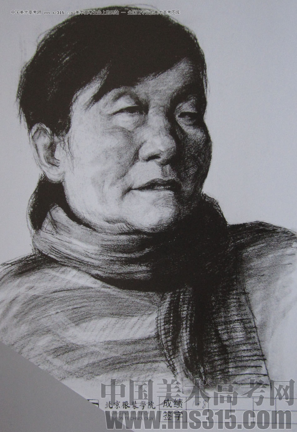 2012年北京服装学院素描人物头像中等卷18