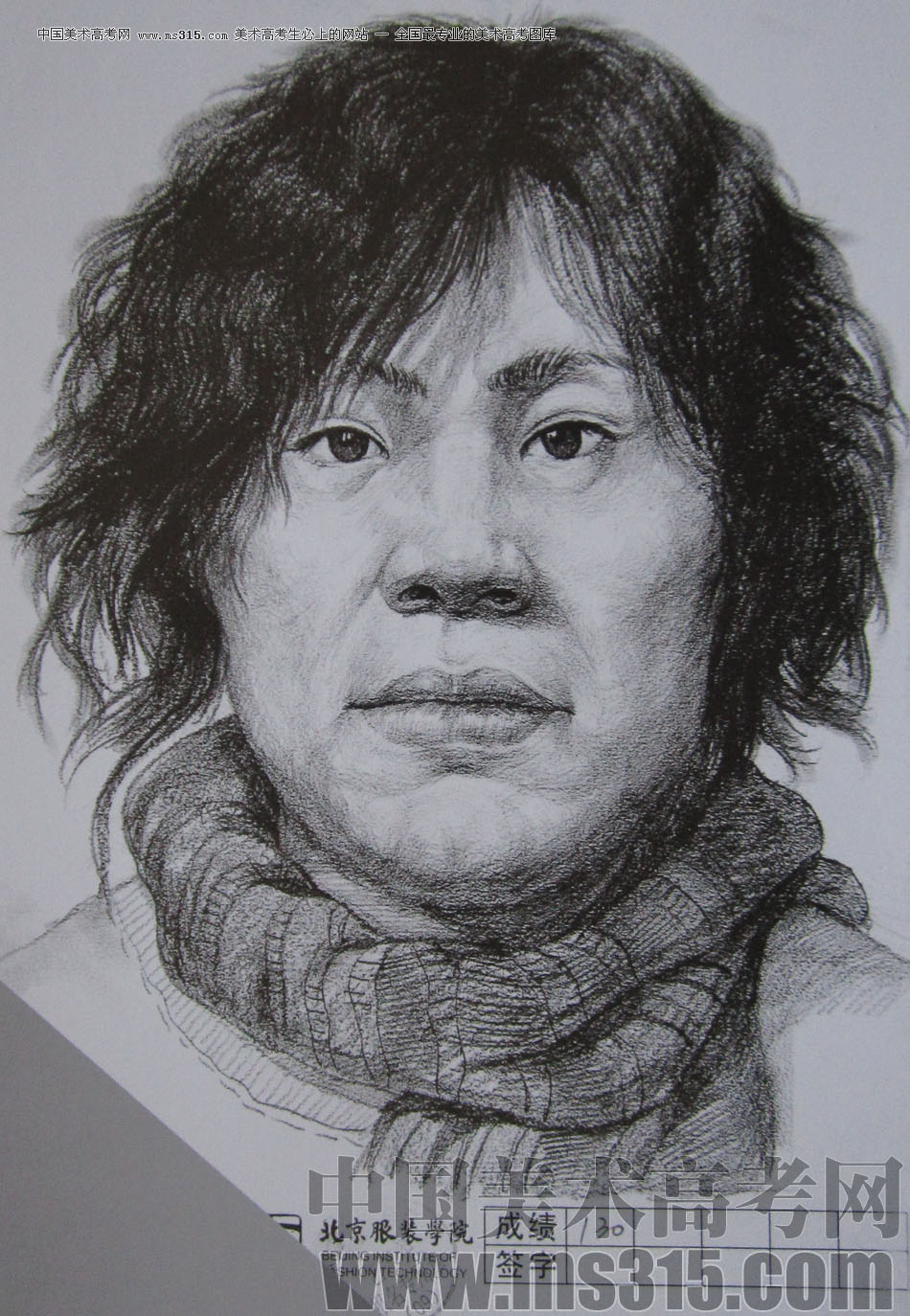 2012年北京服装学院素描人物头像中等卷20