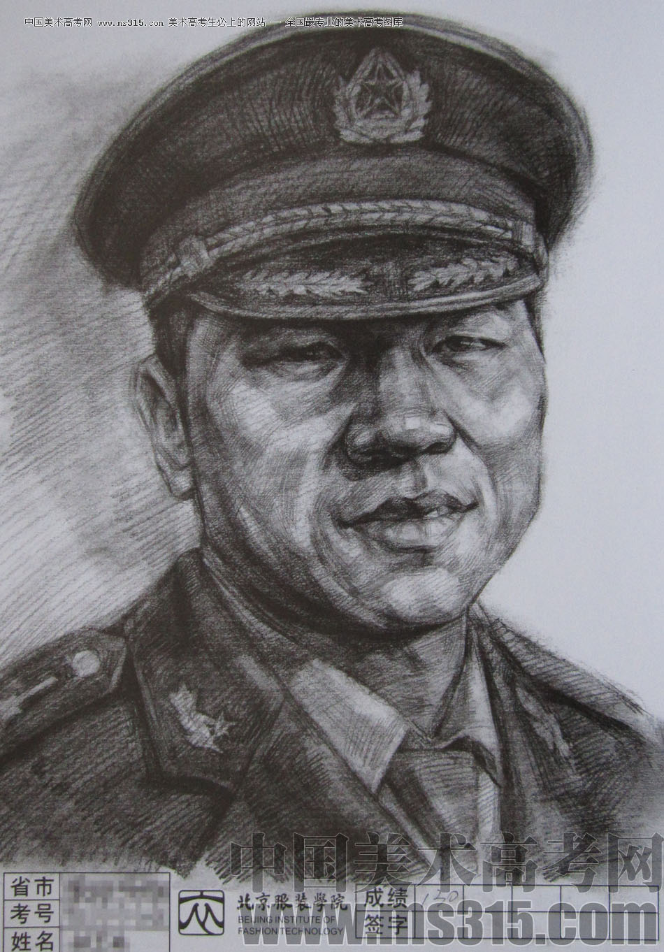 2012年北京服装学院素描人物头像中等卷22
