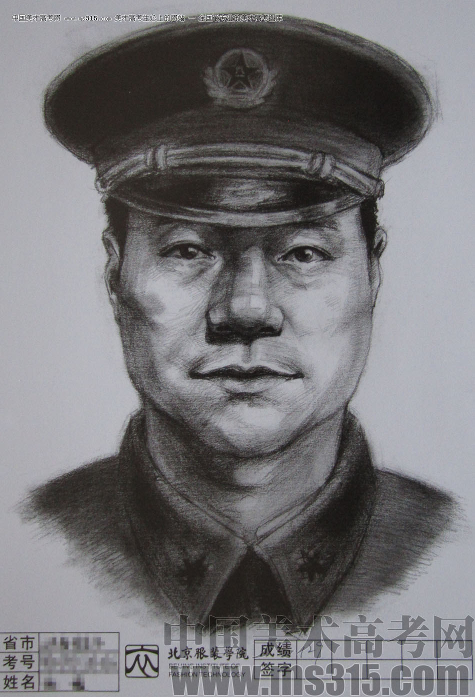 2012年北京服装学院素描人物头像中等卷24