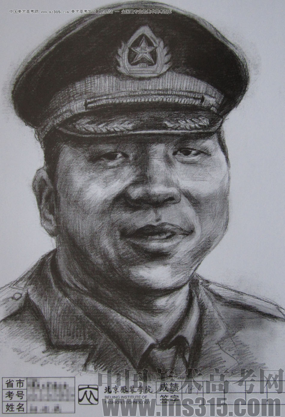 2012年北京服装学院素描人物头像中等卷26