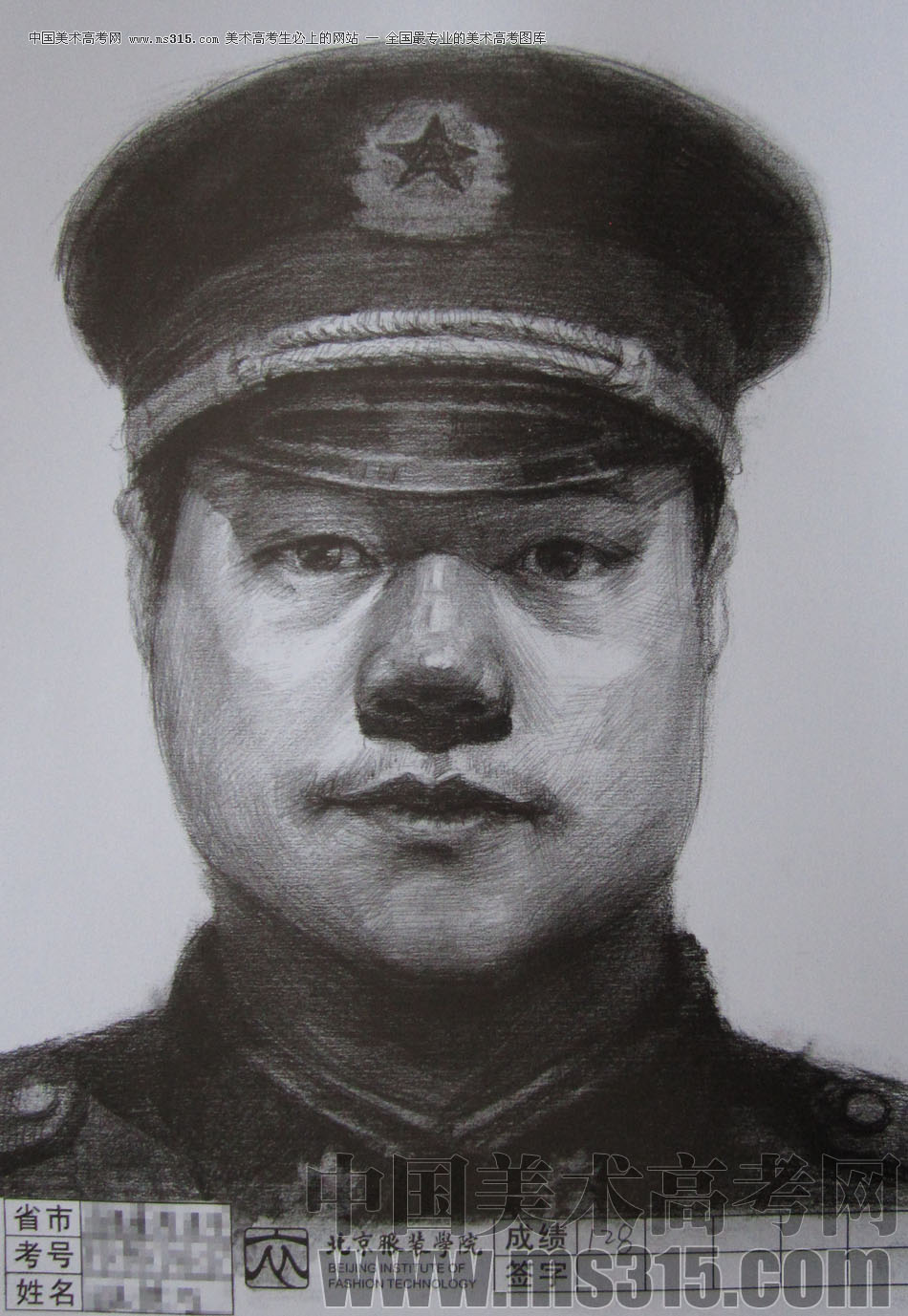 2012年北京服装学院素描人物头像中等卷25
