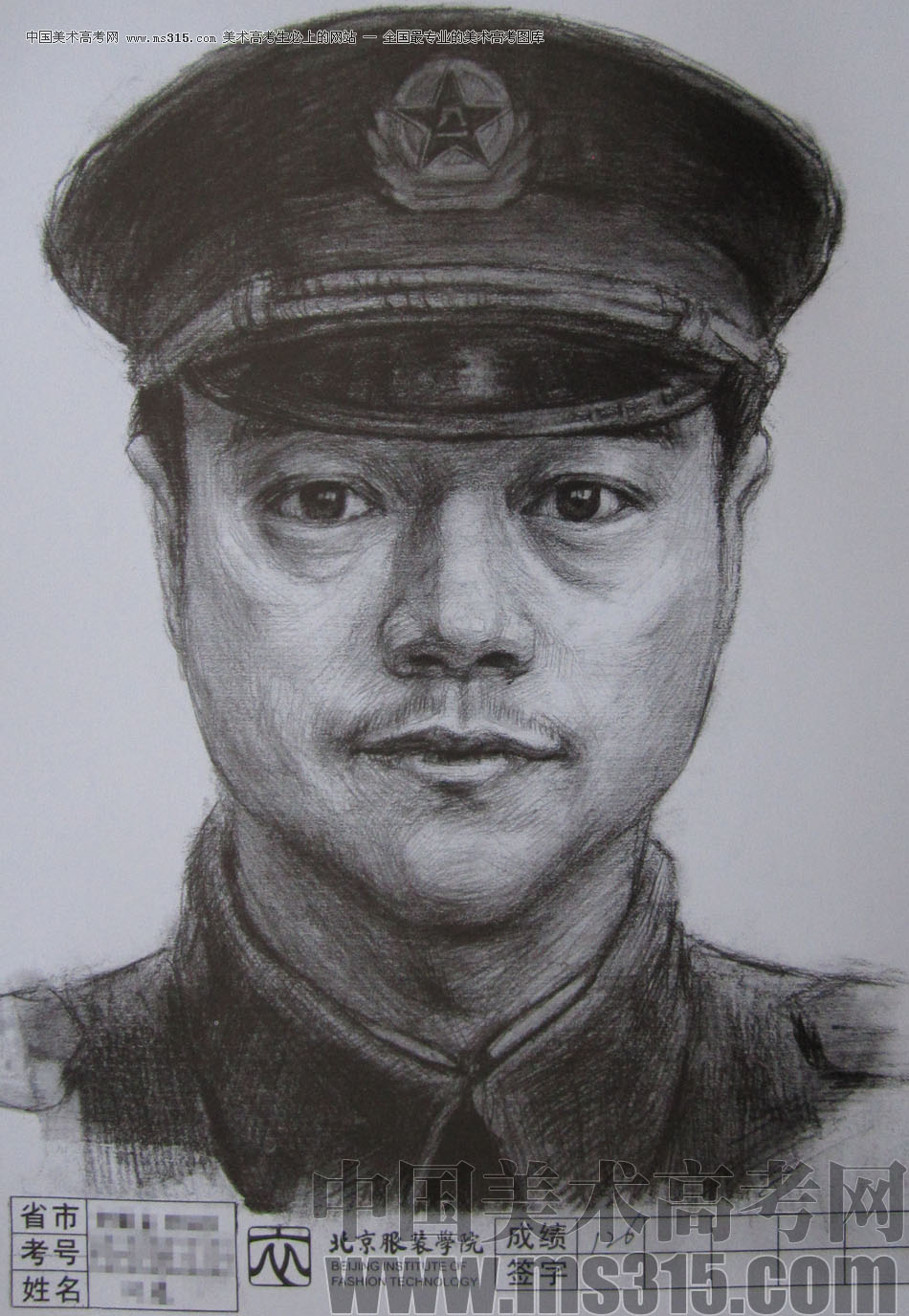 2012年北京服装学院素描人物头像中等卷27
