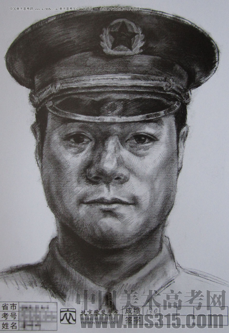 2012年北京服装学院素描人物头像中等卷28