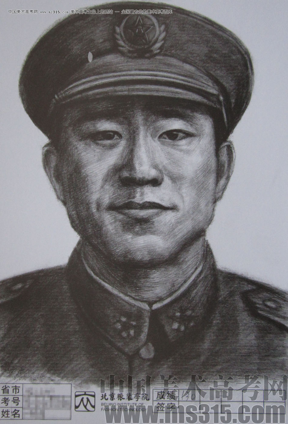 2012年北京服装学院素描人物头像中等卷30