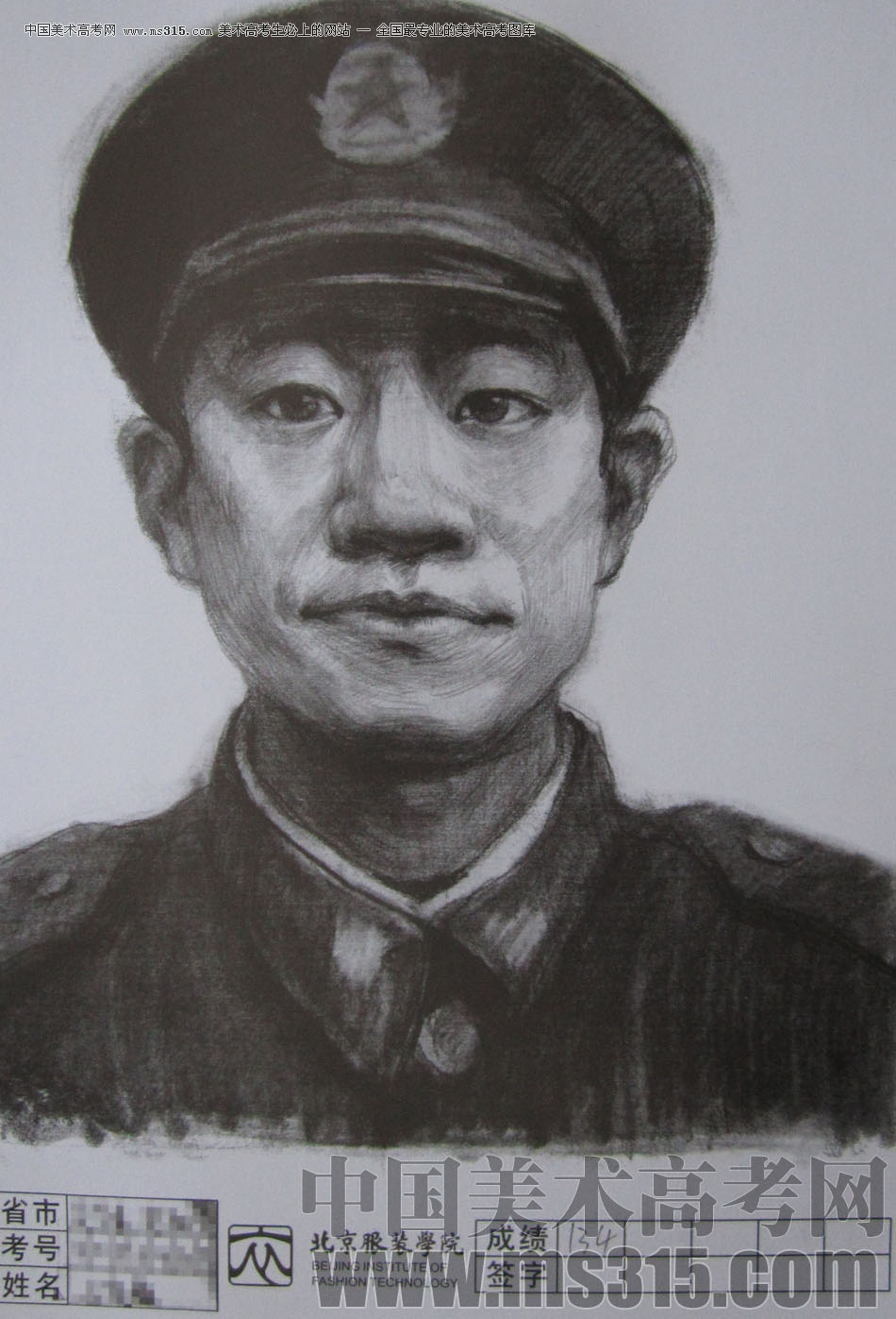 2012年北京服装学院素描人物头像中等卷29