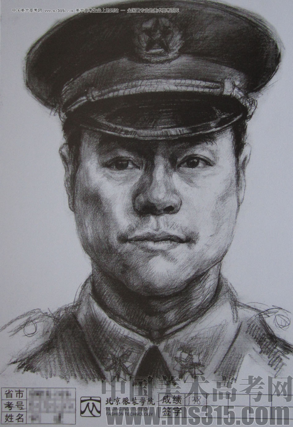2012年北京服装学院素描人物头像中等卷32
