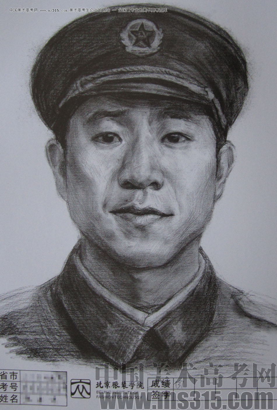2012年北京服装学院素描人物头像中等卷33