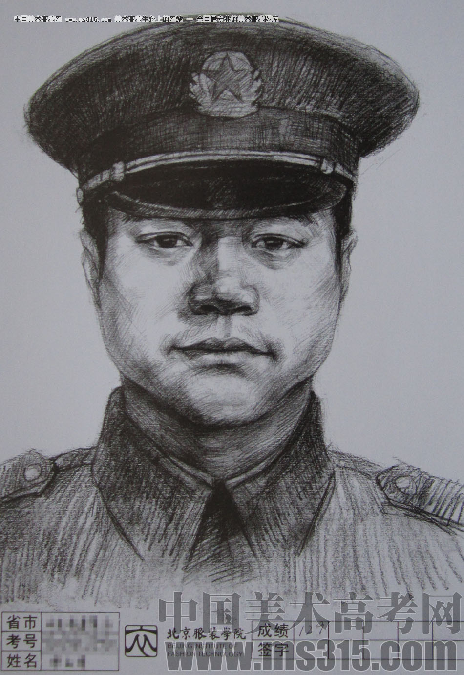2012年北京服装学院素描人物头像中等卷34