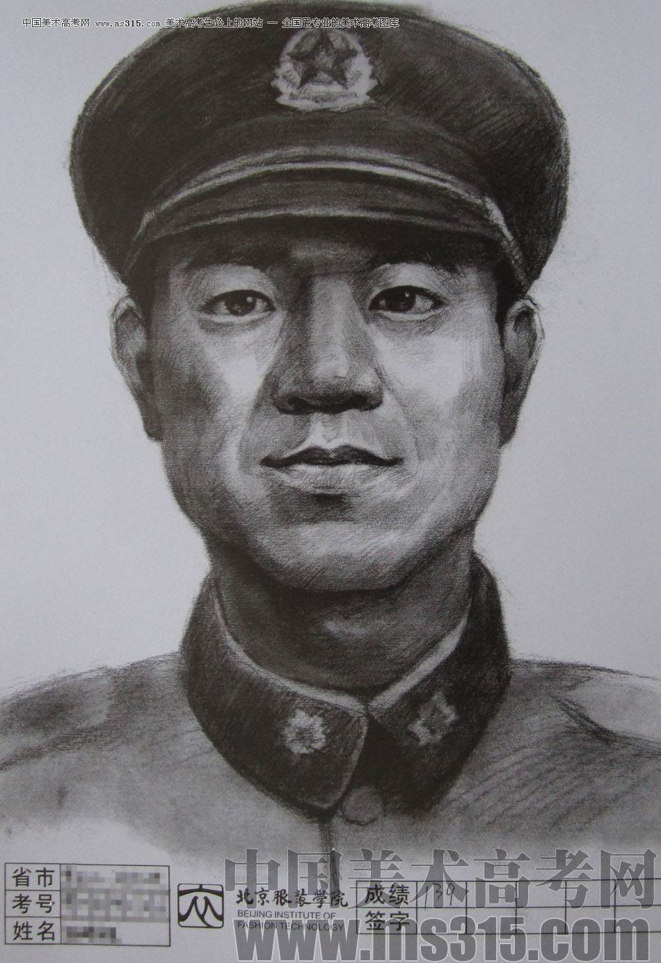2012年北京服装学院素描人物头像中等卷35