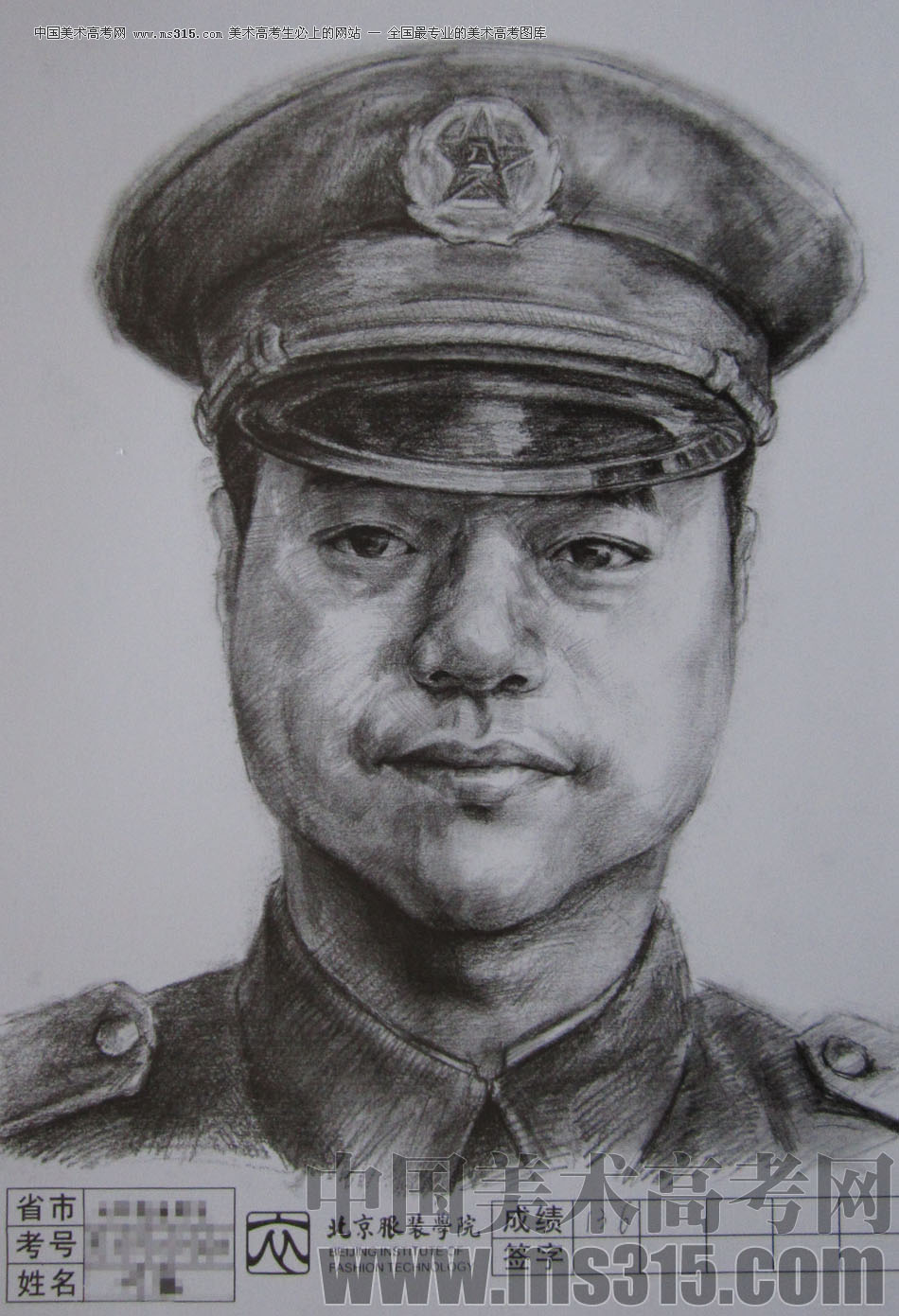 2012年北京服装学院素描人物头像中等卷36