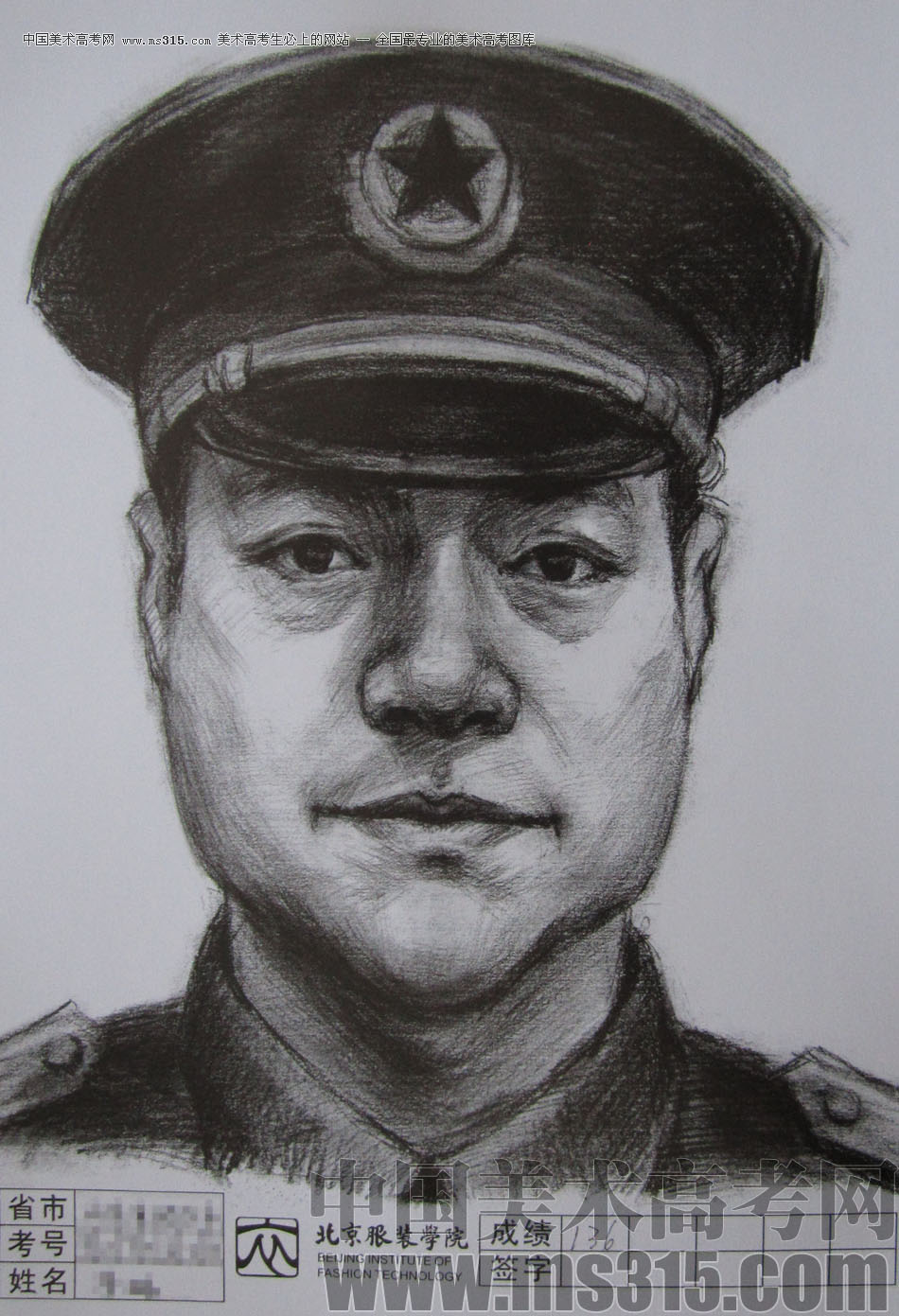2012年北京服装学院素描人物头像中等卷39