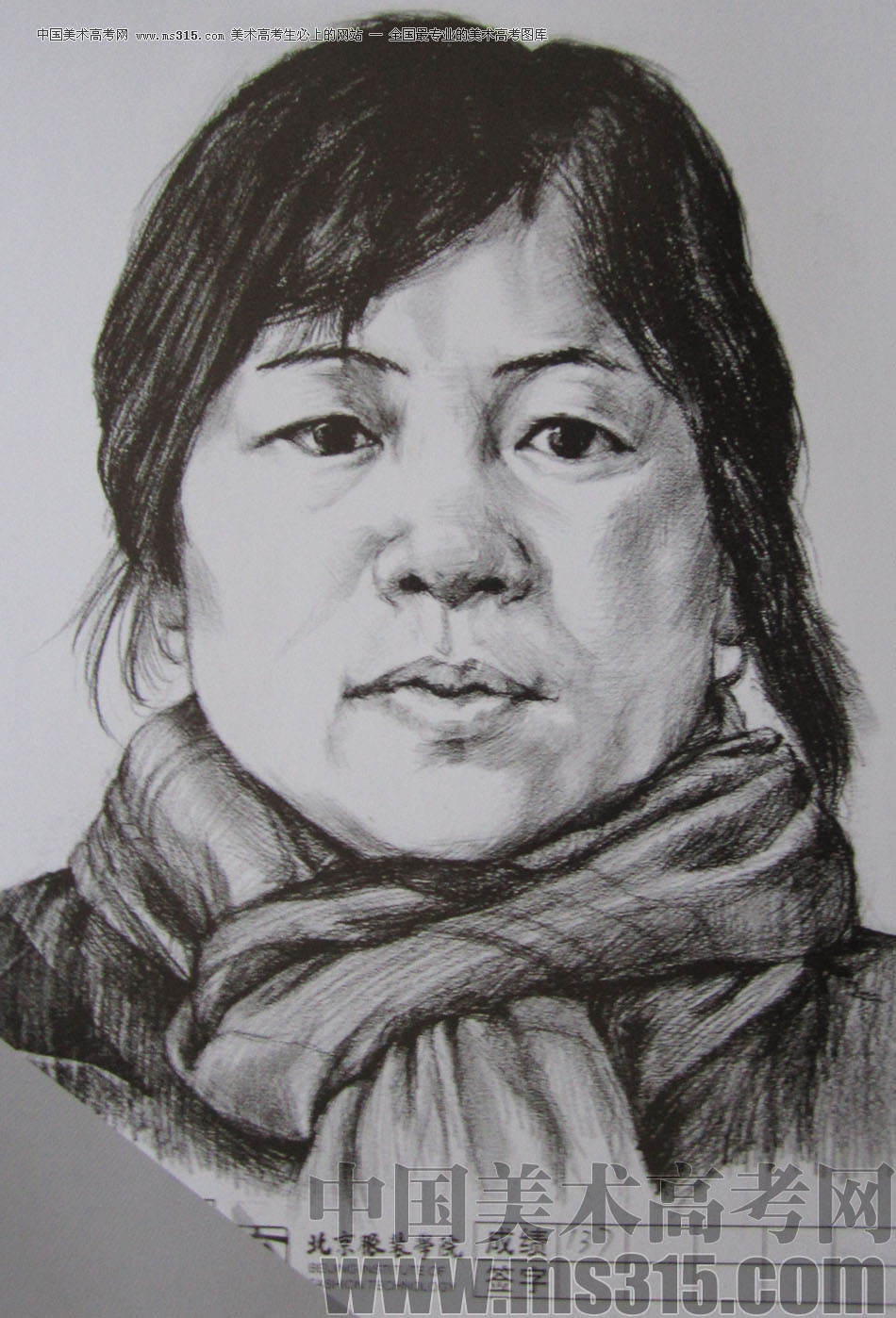 2012年北京服装学院素描人物头像中等卷41