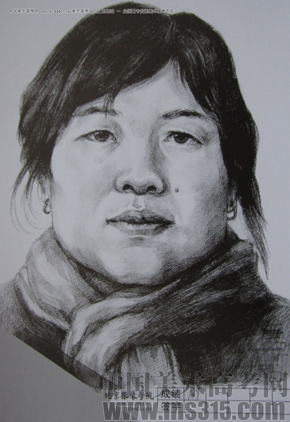 2012年北京服装学院素描人物头像中等卷42