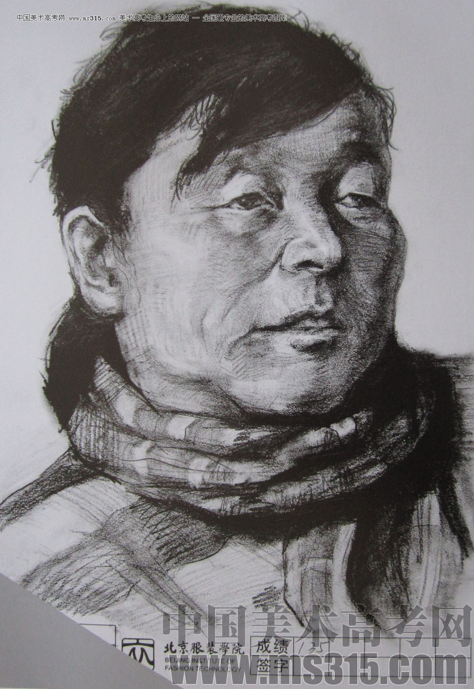 2012年北京服装学院素描人物头像中等卷43