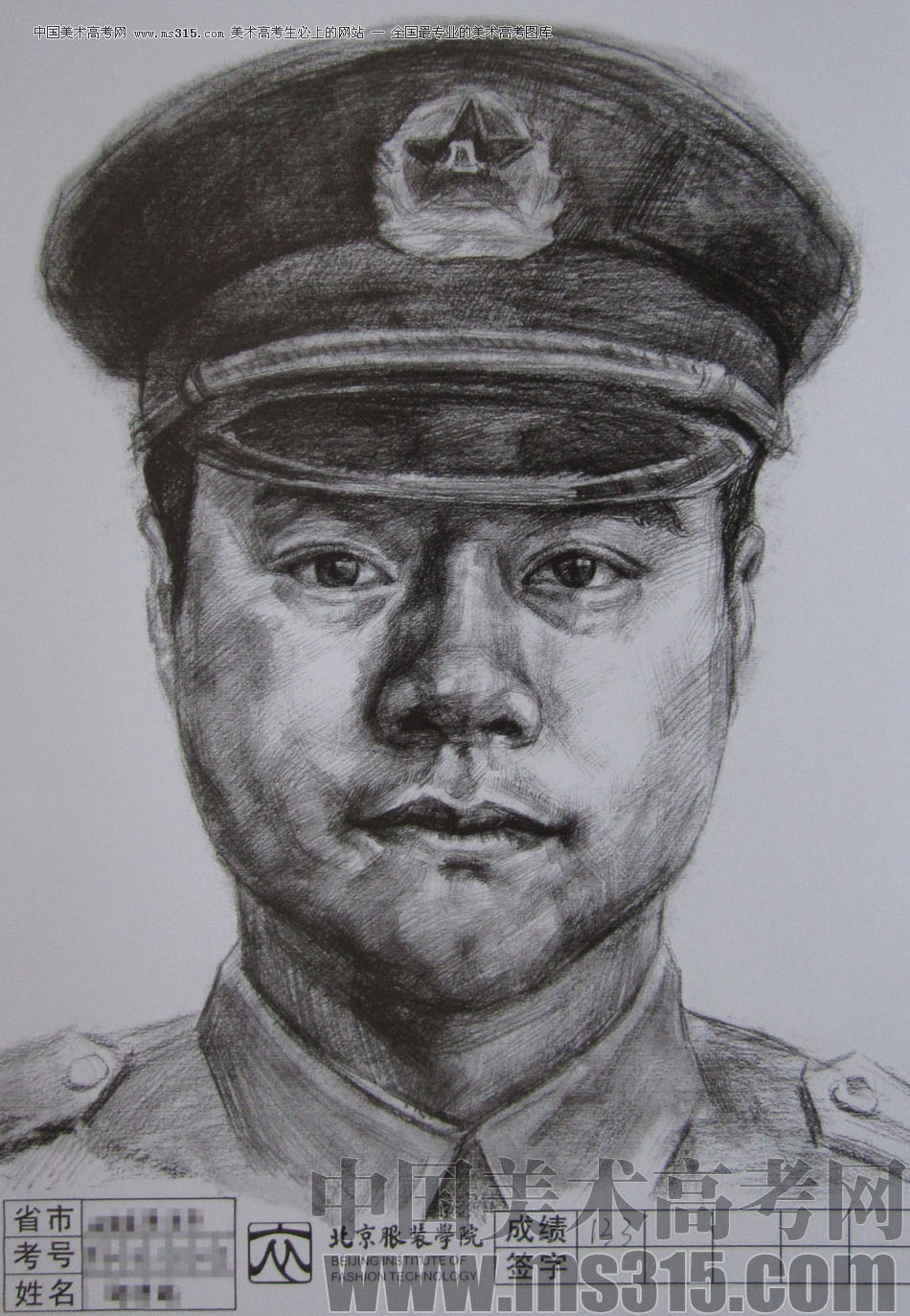 2012年北京服装学院素描人物头像中等卷40