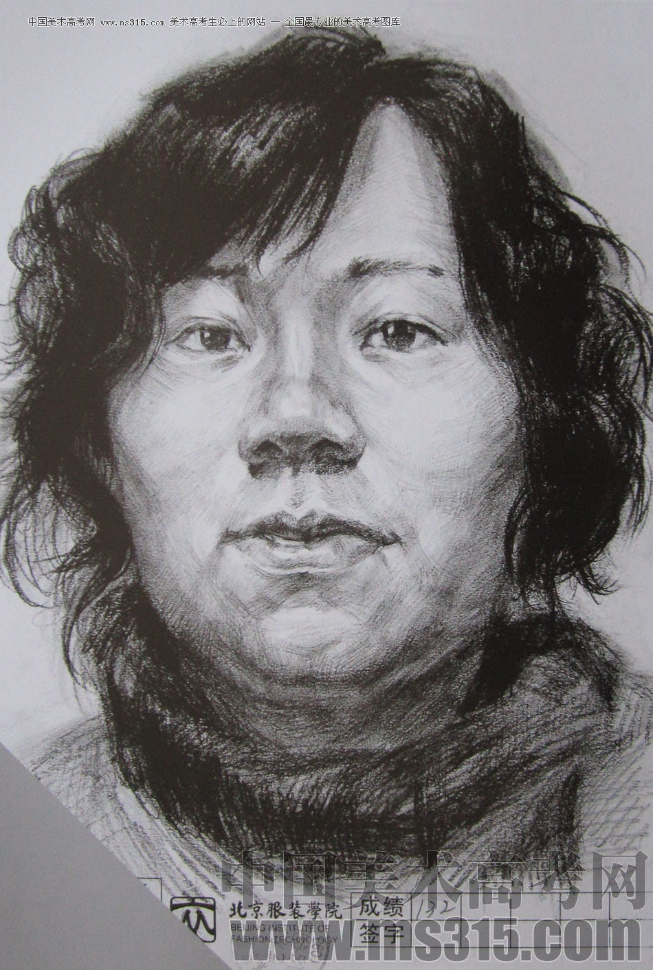 2012年北京服装学院素描人物头像中等卷45