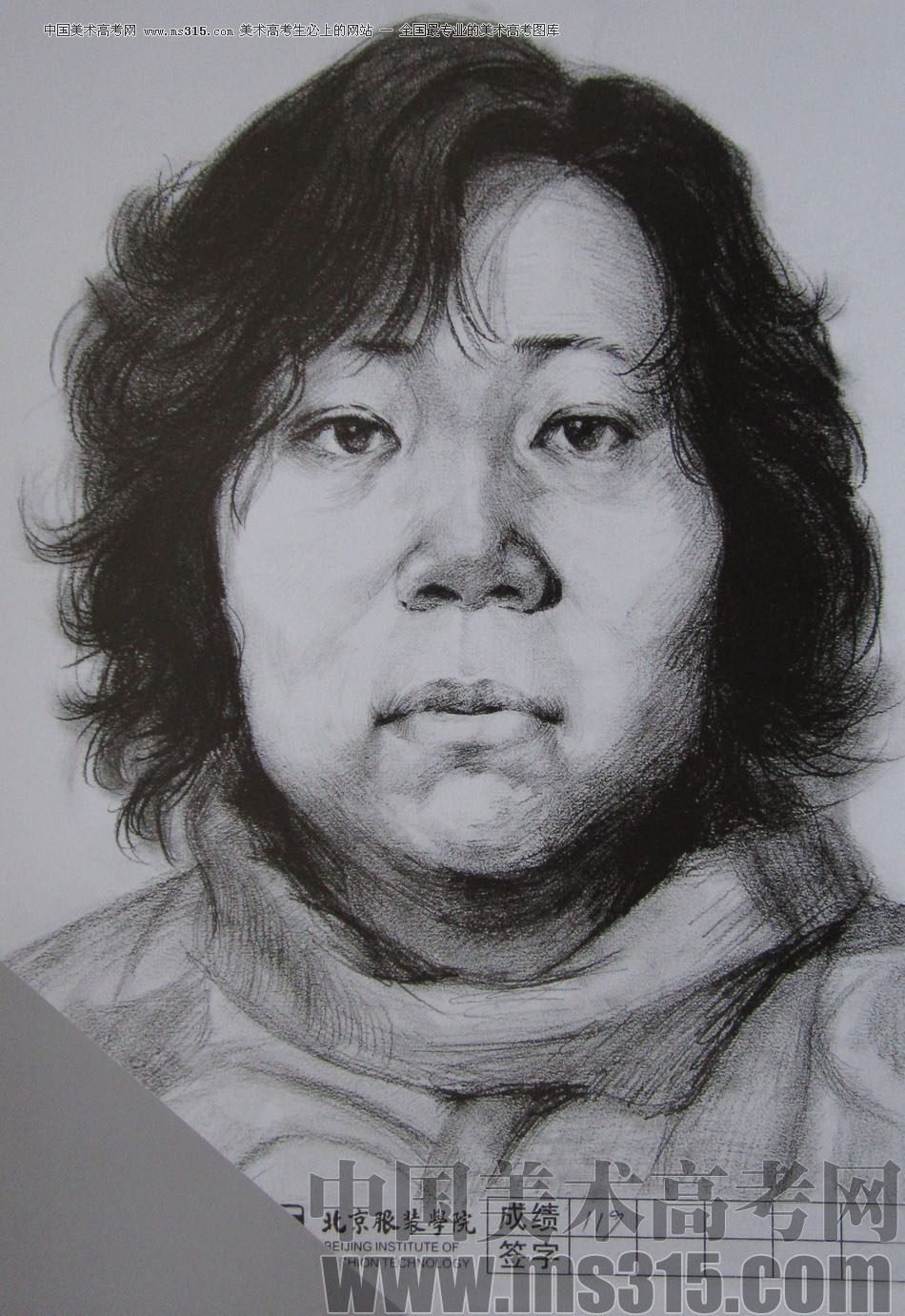 2012年北京服装学院素描人物头像中等卷46