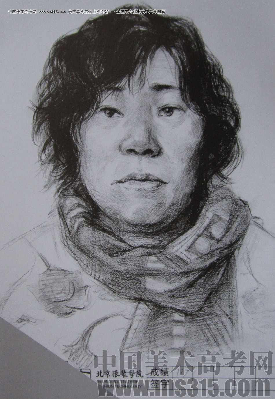 2012年北京服装学院素描人物头像中等卷50