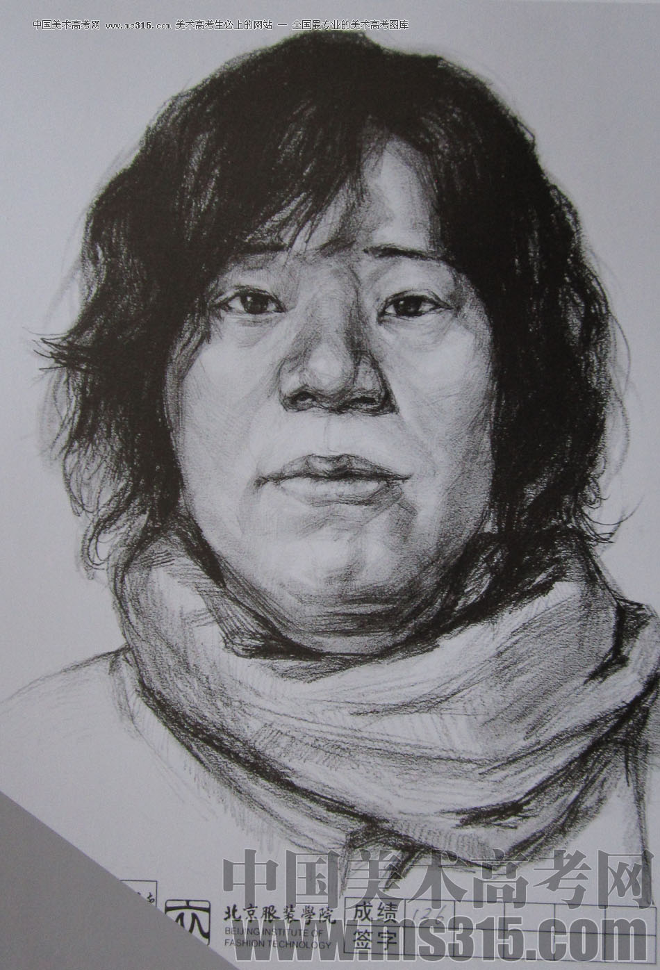 2012年北京服装学院素描人物头像中等卷51
