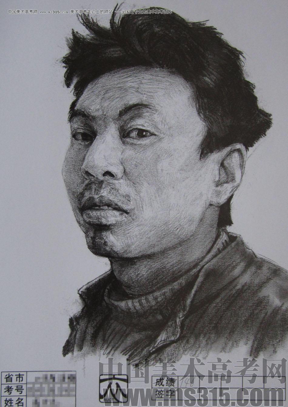 2012年北京服装学院素描人物头像优秀卷56