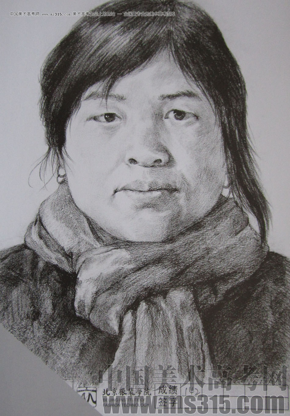 2012年北京服装学院素描人物头像优秀卷58