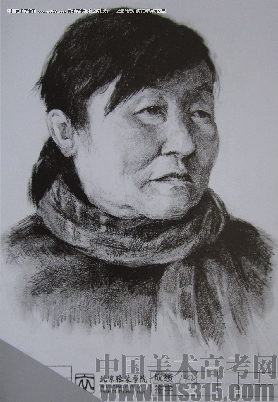 2012年北京服装学院素描人物头像优秀卷60