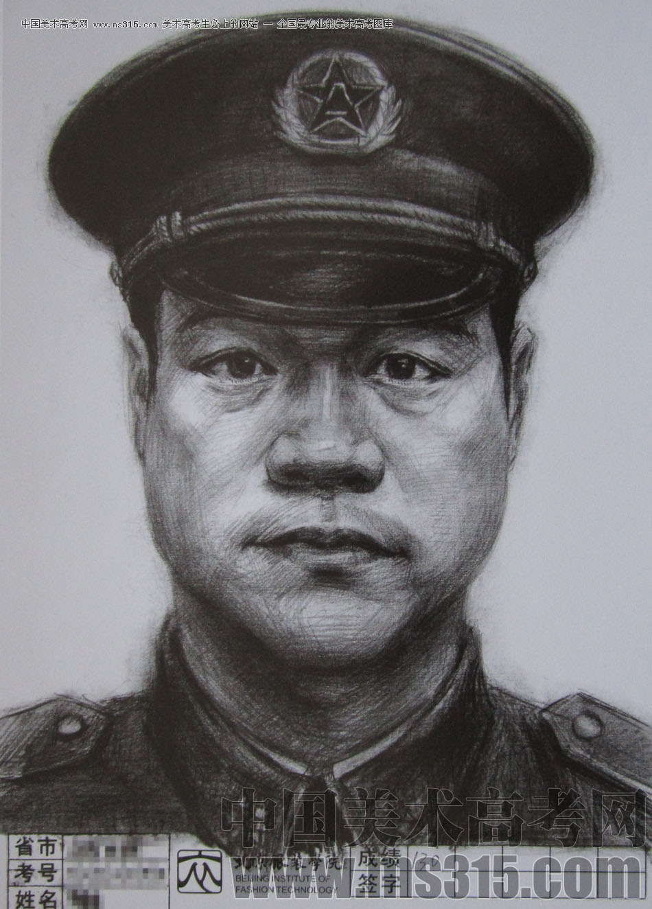 2012年北京服装学院素描人物头像中等卷1