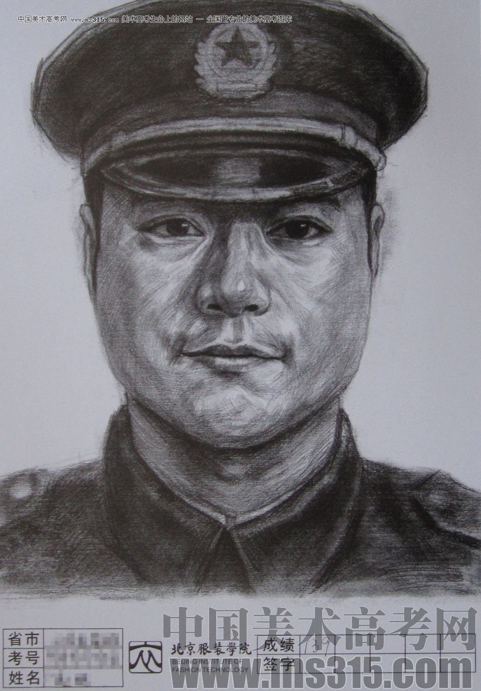 2012年北京服装学院素描人物头像中等卷3