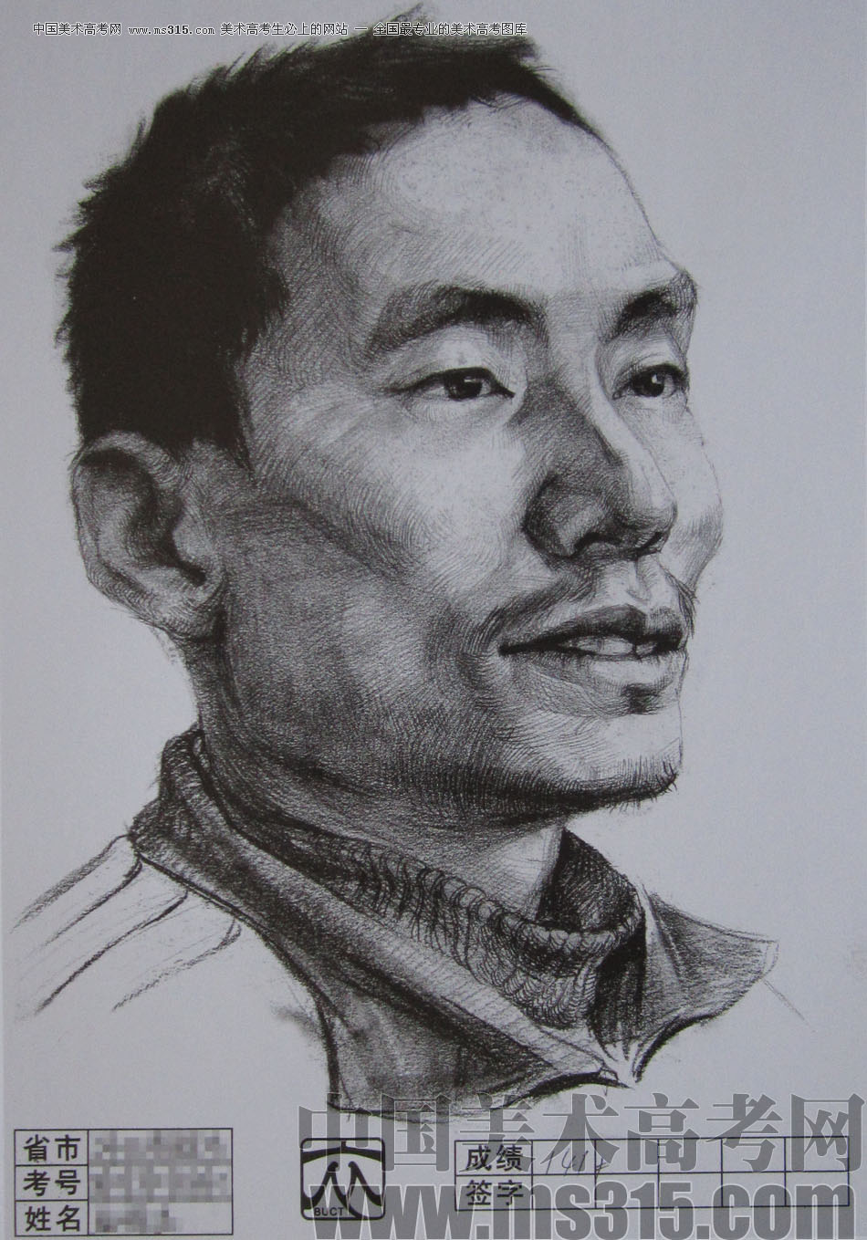 2012年北京服装学院素描人物头像中等卷4