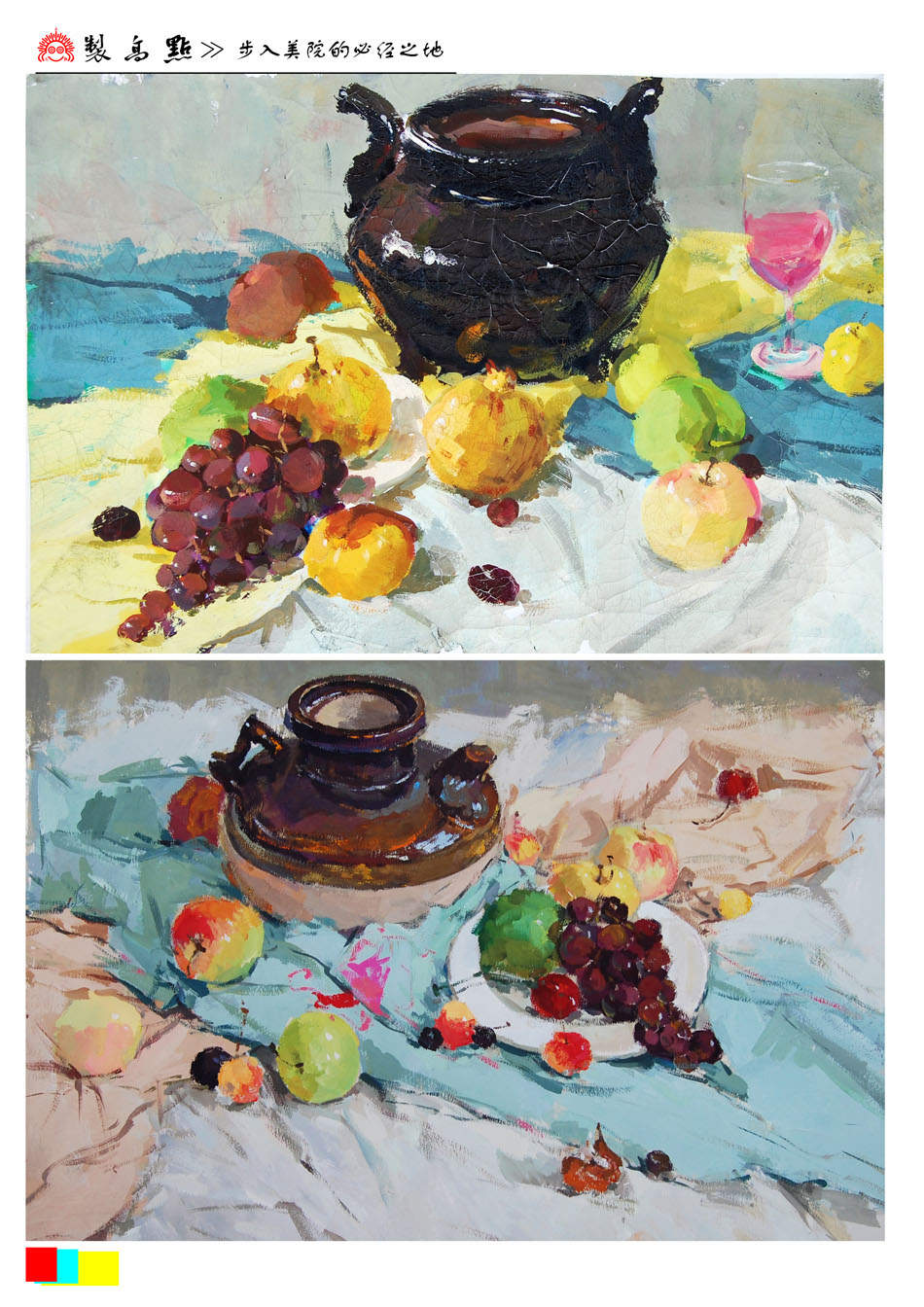 银川制高点画室优秀投稿作品4
