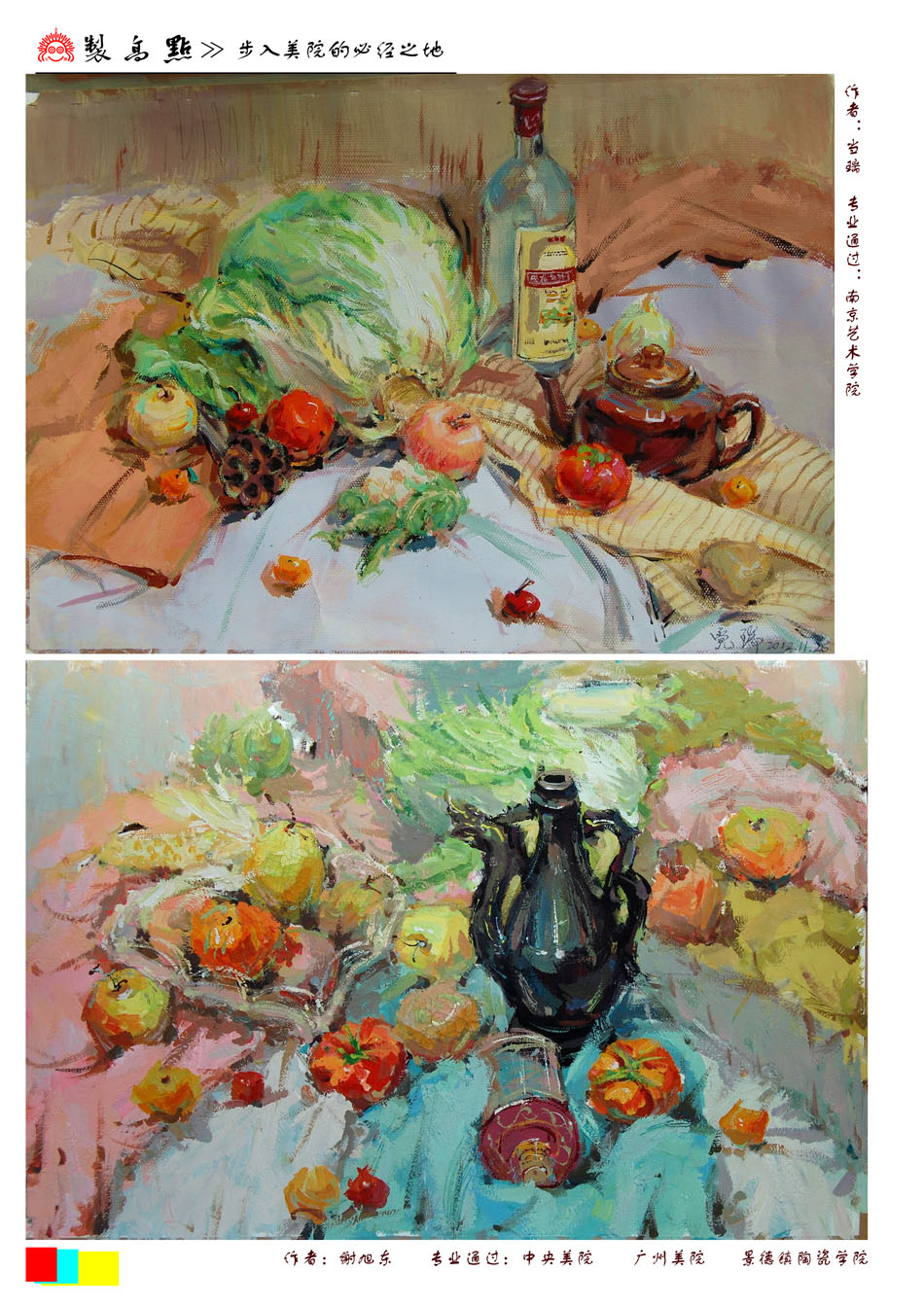 银川制高点画室优秀投稿作品5