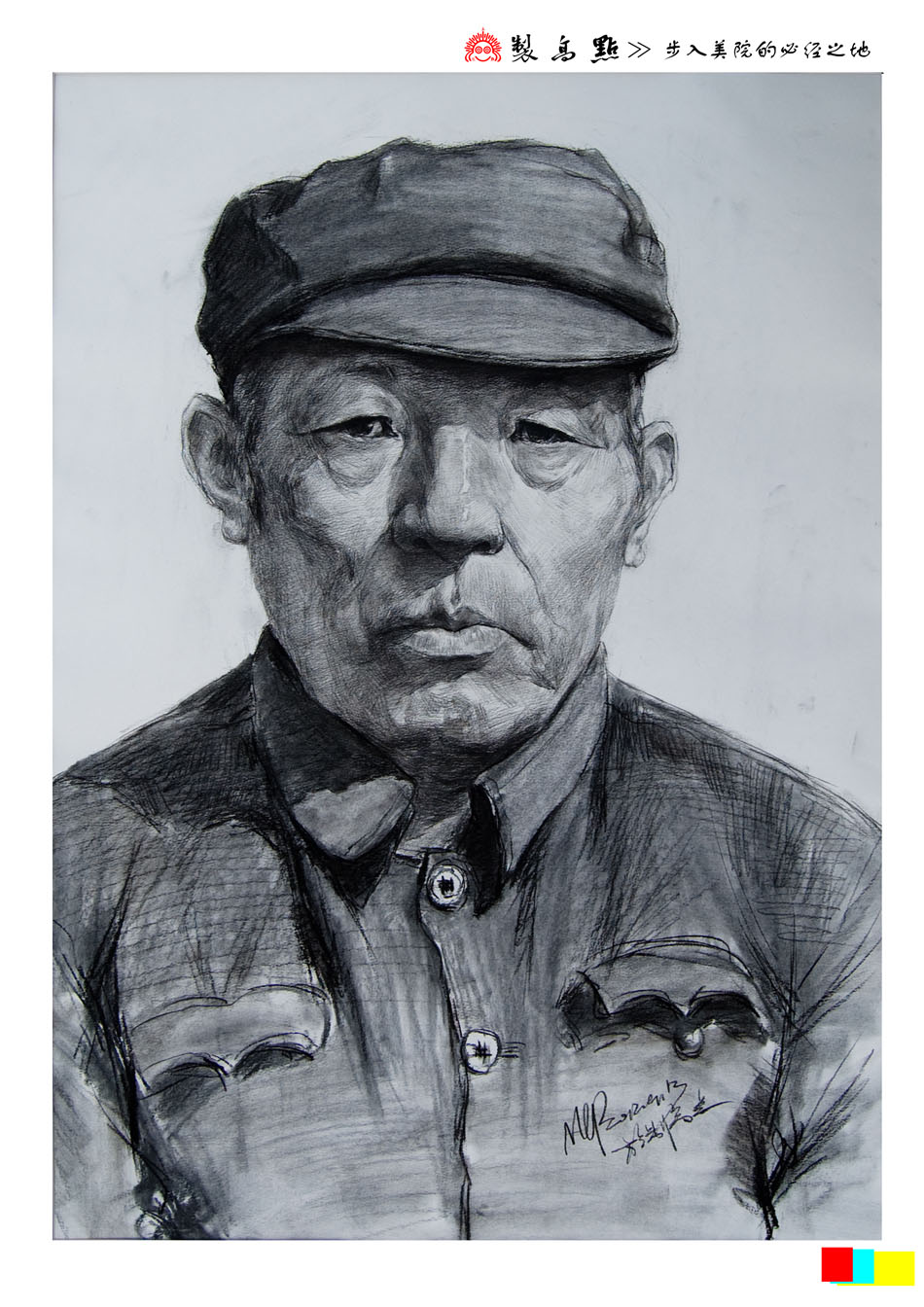 银川制高点画室优秀投稿作品6
