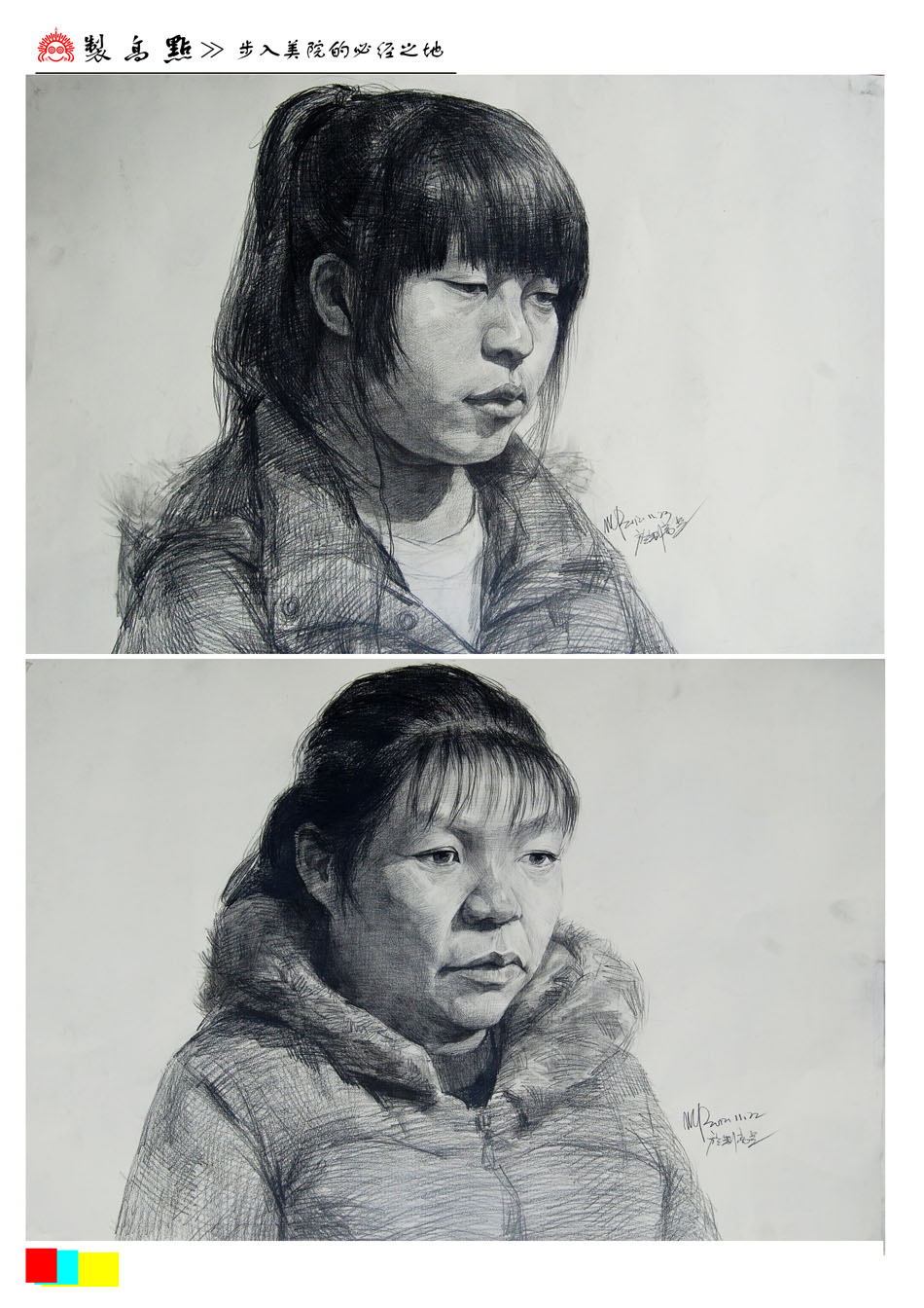 银川制高点画室优秀投稿作品11