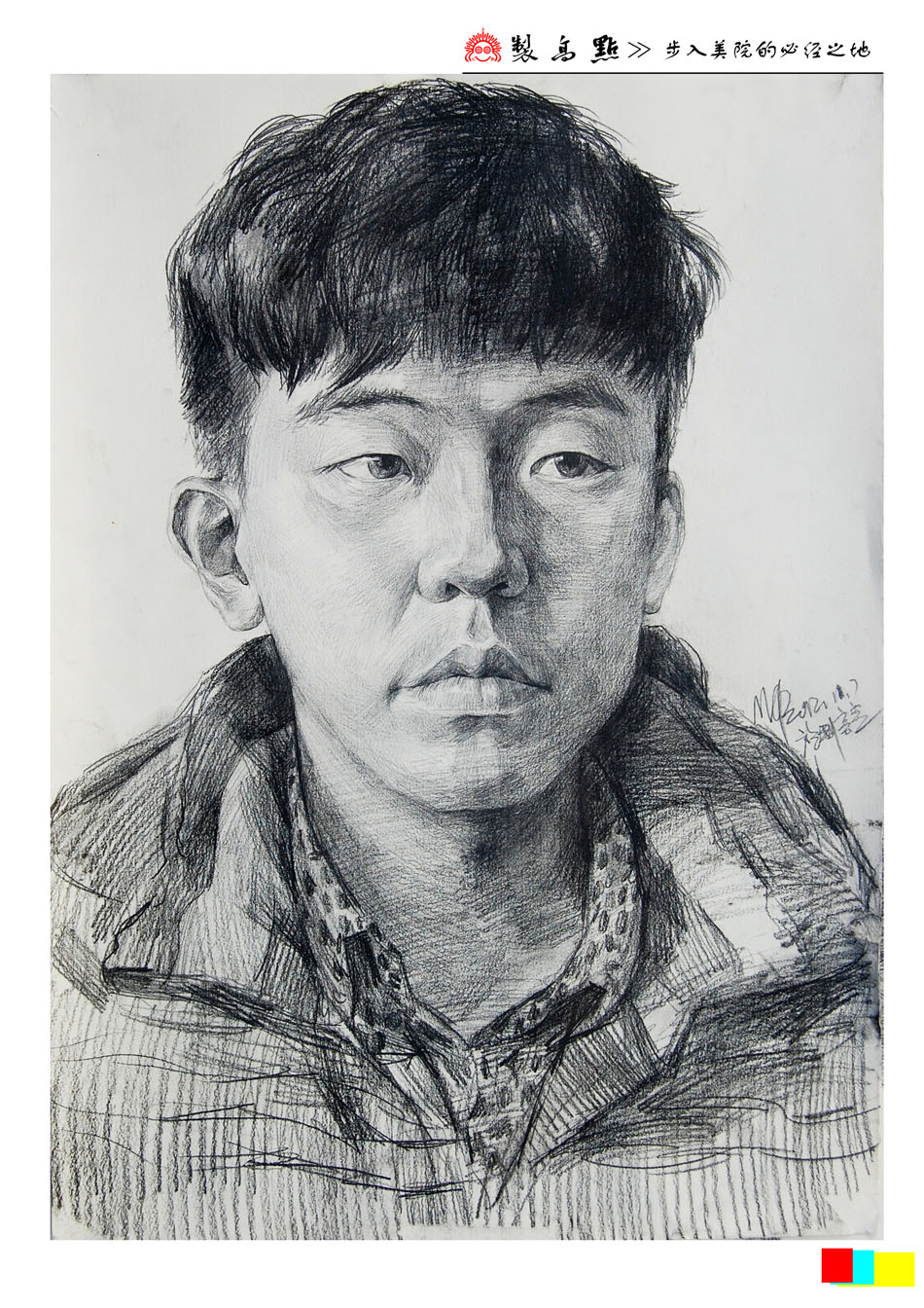 银川制高点画室优秀投稿作品10