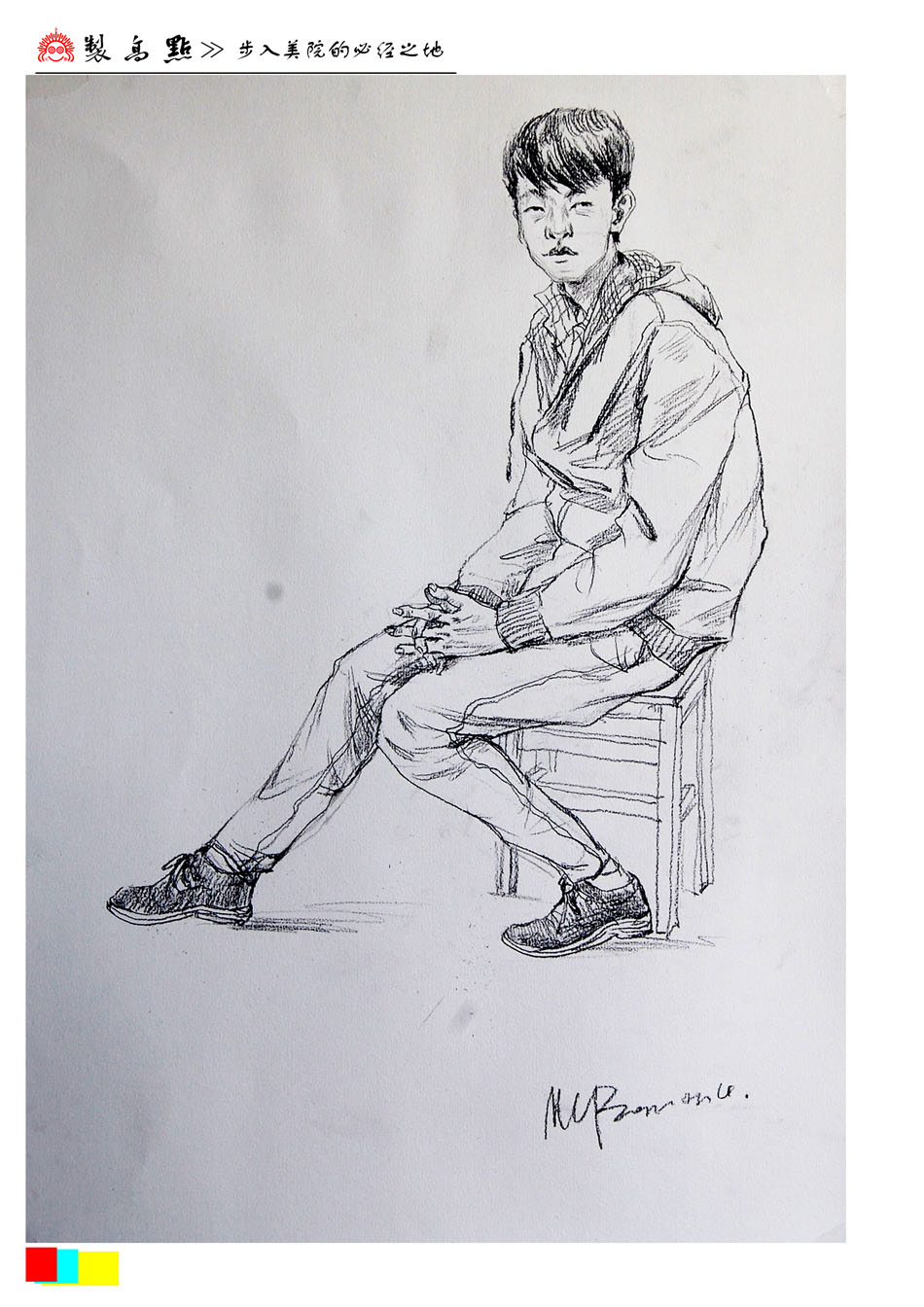 银川制高点画室优秀投稿作品15