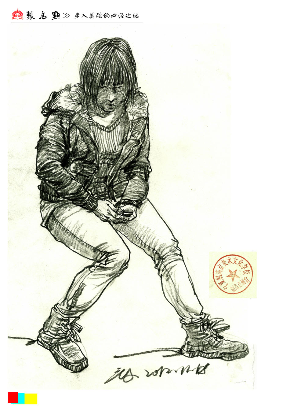 银川制高点画室优秀投稿作品17