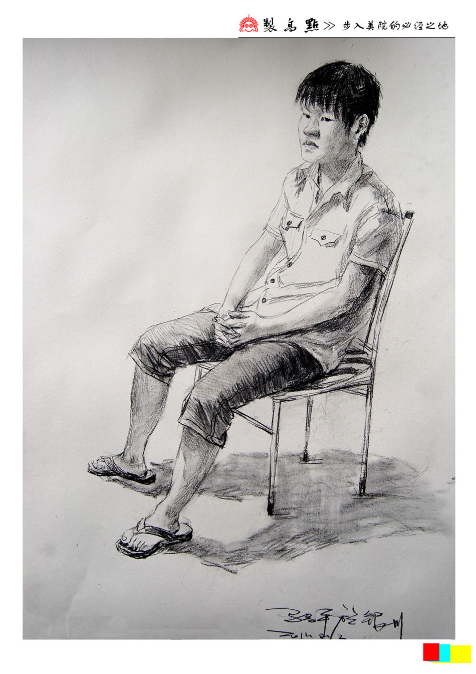 银川制高点画室优秀投稿作品22