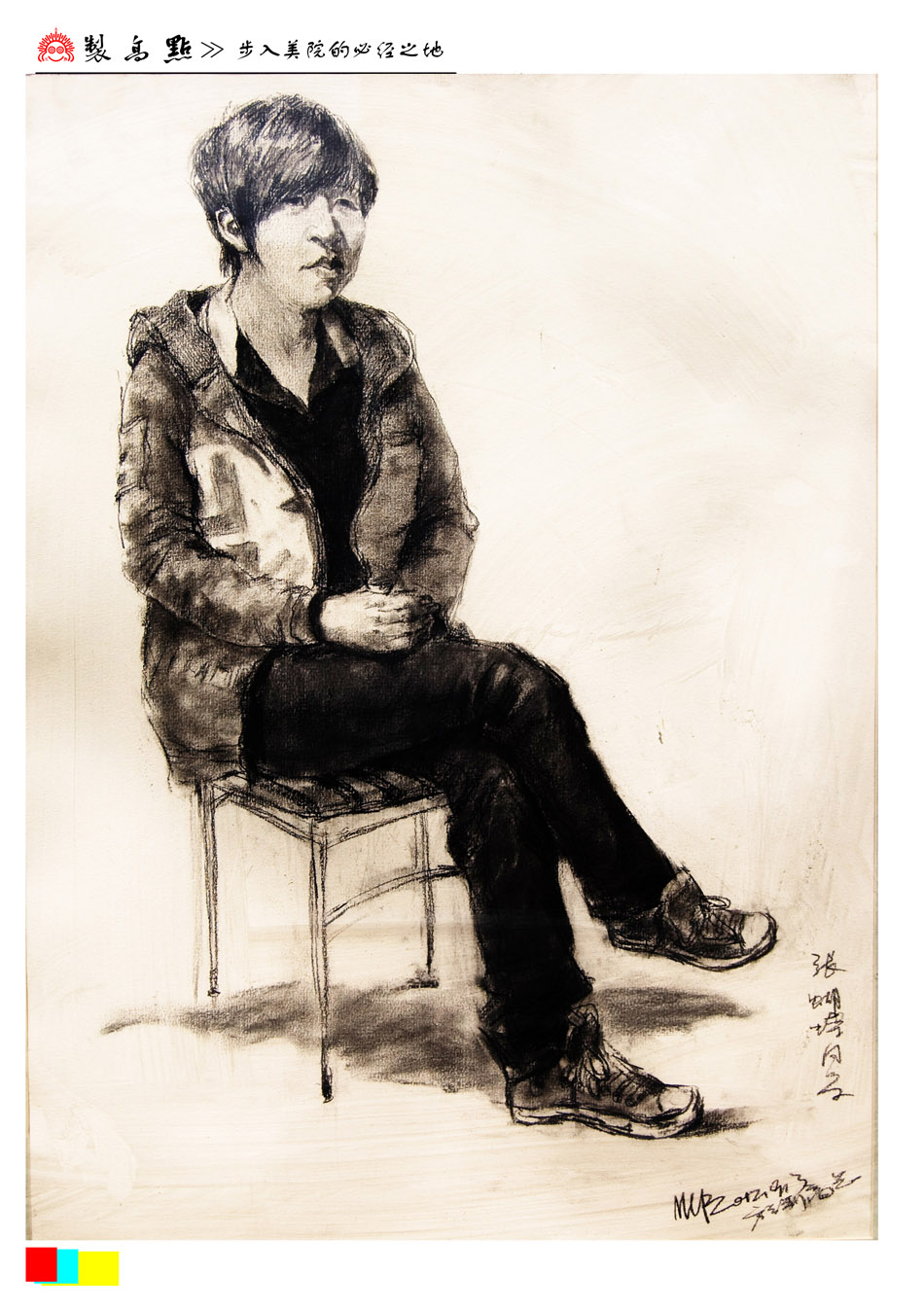 银川制高点画室优秀投稿作品21