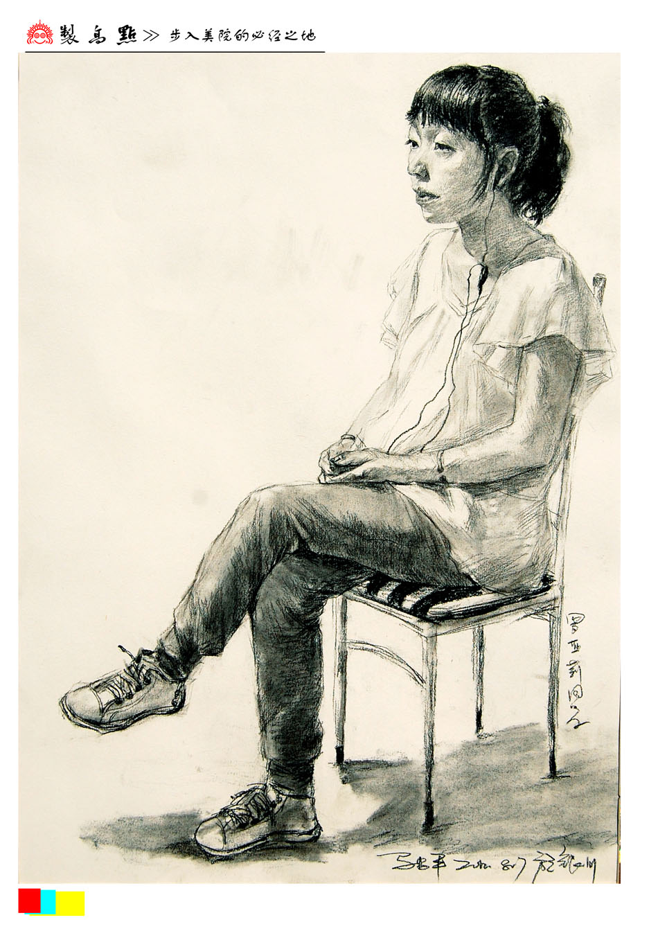 银川制高点画室优秀投稿作品25