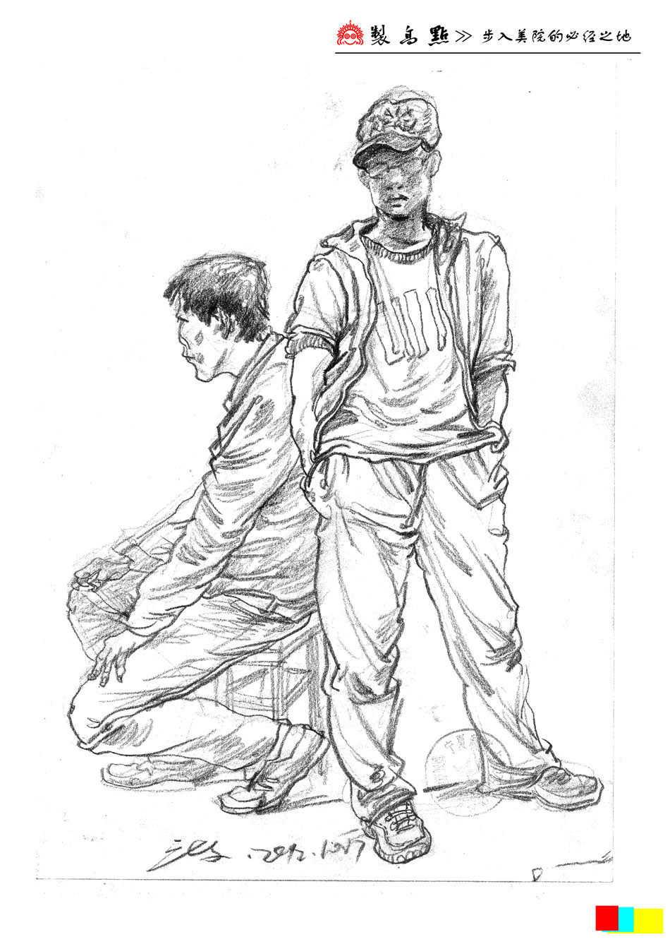 银川制高点画室优秀投稿作品28