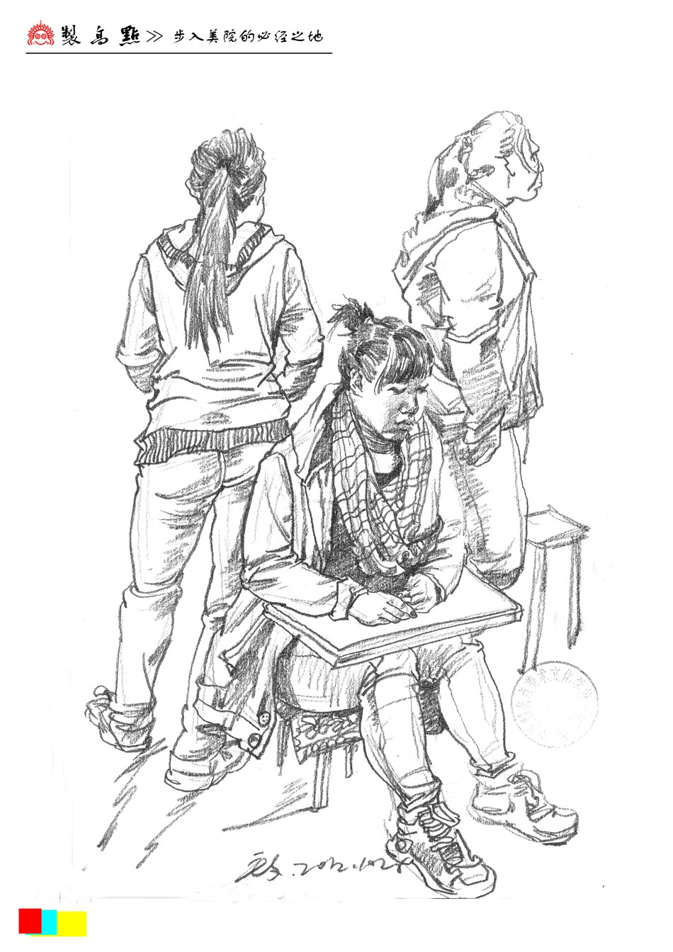 银川制高点画室优秀投稿作品29