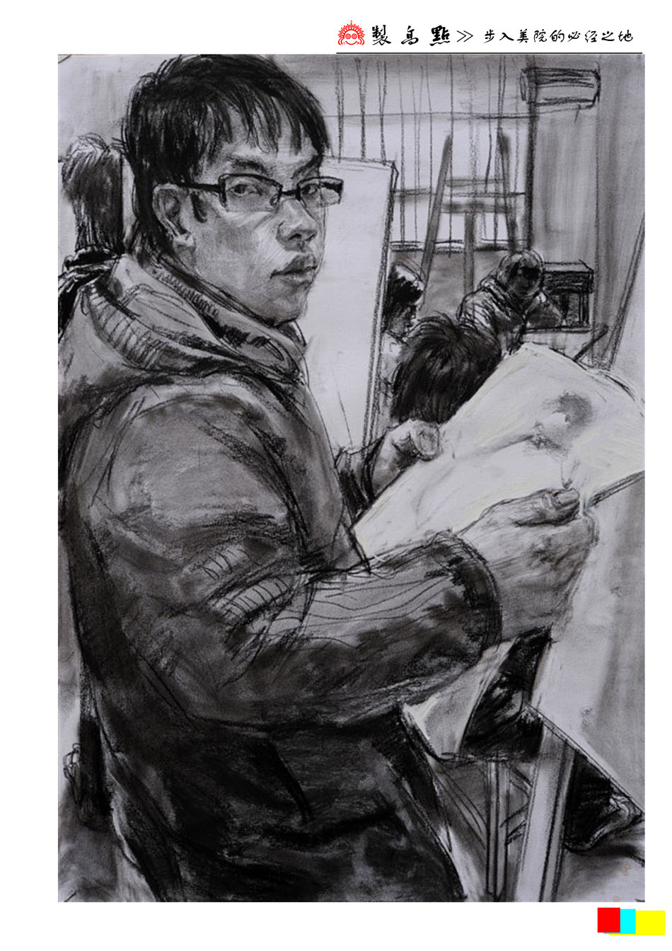 银川制高点画室优秀投稿作品31